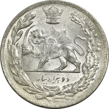 سکه 2000 دینار 1306 تصویری - ضرب تهران - MS63 - رضا شاه