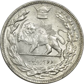 سکه 2000 دینار 1308 تصویری - MS61 - رضا شاه