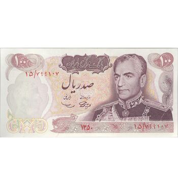 اسکناس 100 ریال 1350 - تک - UNC62 - محمد رضا شاه