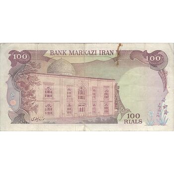 اسکناس 100 ریال (انصاری - یگانه) - تک - VF30 - محمد رضا شاه