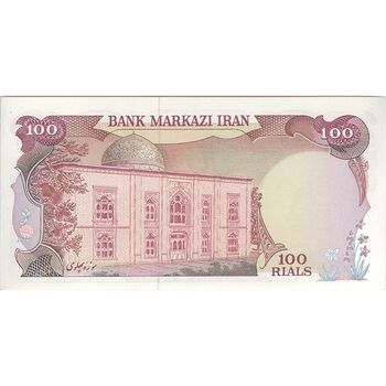 اسکناس 100 ریال (یگانه - مهران) - تک - UNC63 - محمد رضا شاه