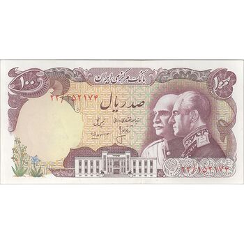 اسکناس 100 ریال پنجاهمین سال - جفت - UNC63 - محمد رضا شاه