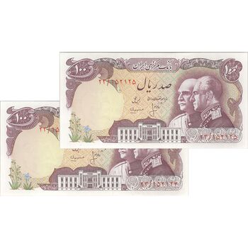 اسکناس 100 ریال پنجاهمین سال - جفت - UNC63 - محمد رضا شاه