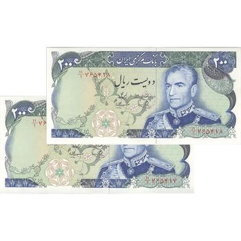 اسکناس 200 ریال (یگانه - مهران) - جفت - AU55 - محمد رضا شاه