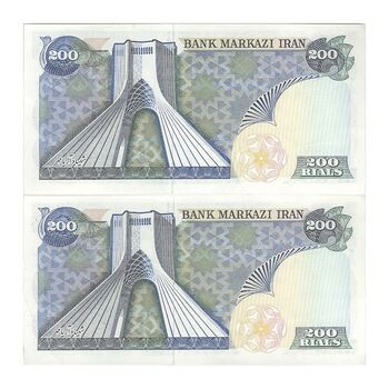 اسکناس 200 ریال (یگانه - مهران) - جفت - AU55 - محمد رضا شاه