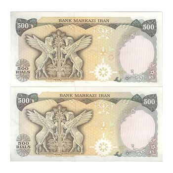 اسکناس 500 ریال (یگانه - خوش کیش) - جفت - EF40 - محمد رضا شاه