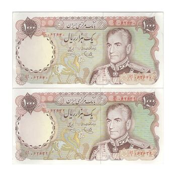 اسکناس 1000 ریال (یگانه - خوش کیش) - جفت - UNC61 - محمد رضا شاه