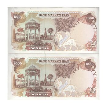 اسکناس 1000 ریال (یگانه - خوش کیش) - جفت - UNC61 - محمد رضا شاه