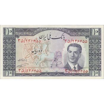 اسکناس 10 ریال 1332 - تک - AU55 - محمد رضا شاه