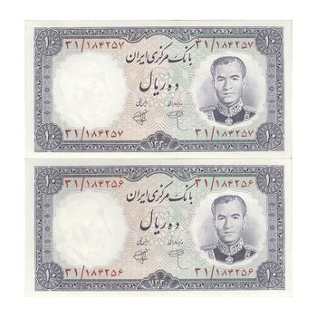 اسکناس 10 ریال 1340 - جفت - UNC62 - محمد رضا شاه