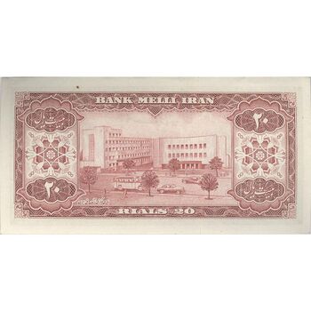 اسکناس 20 ریال 1333 - تک - UNC62 - محمد رضا شاه