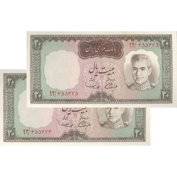 اسکناس 20 ریال (آموزگار - سمیعی) - جفت - UNC62 - محمد رضا شاه