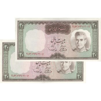 اسکناس 20 ریال (آموزگار - سمیعی) - جفت - AU58 - محمد رضا شاه