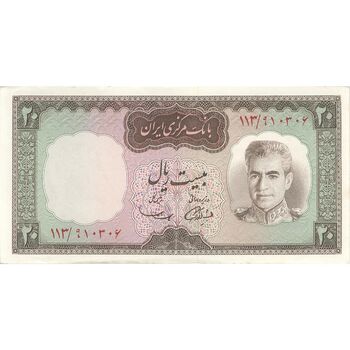 اسکناس 20 ریال (آموزگار - سمیعی) - تک - UNC62 - محمد رضا شاه