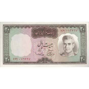 اسکناس 20 ریال (آموزگار - سمیعی) - تک - UNC63 - محمد رضا شاه