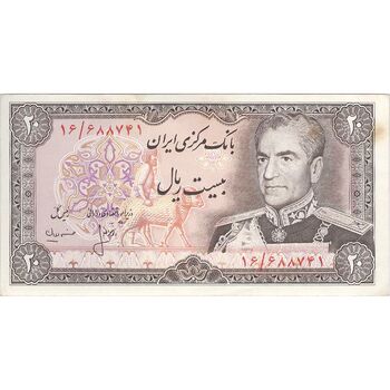 اسکناس 20 ریال (انصاری - مهران) ریال بسته - تک - AU53 - محمد رضا شاه