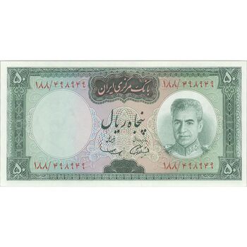 اسکناس 50 ریال (آموزگار - سمیعی) - تک - UNC63 - محمد رضا شاه
