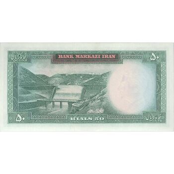 اسکناس 50 ریال (آموزگار - سمیعی) - تک - UNC63 - محمد رضا شاه