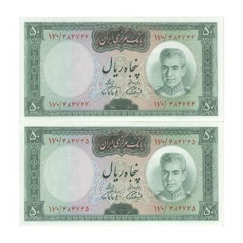 اسکناس 50 ریال (آموزگار - فرمان فرماییان) - جفت - UNC63 - محمد رضا شاه