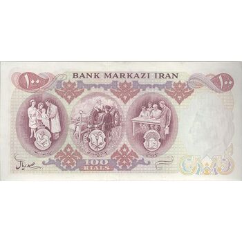 اسکناس 100 ریال 1350 - تک - AU50 - محمد رضا شاه