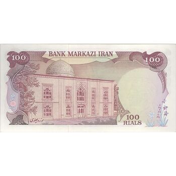 اسکناس 100 ریال (انصاری - مهران) - تک - UNC63 - محمد رضا شاه
