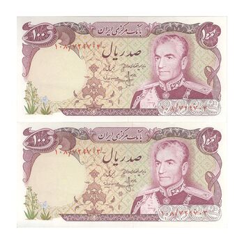 اسکناس 100 ریال (انصاری - مهران) - جفت - UNC62 - محمد رضا شاه