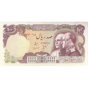 اسکناس 100 ریال پنجاهمین سال - تک - UNC63 - محمد رضا شاه