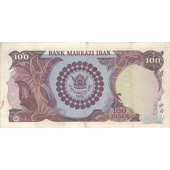 اسکناس 100 ریال پنجاهمین سال - تک - VF35 - محمد رضا شاه