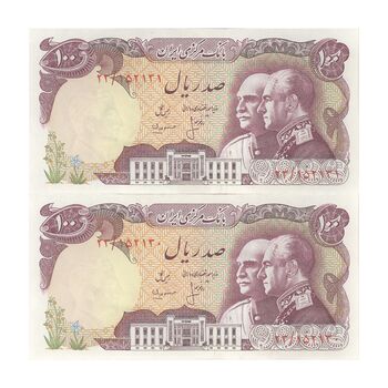 اسکناس 100 ریال پنجاهمین سال - جفت - UNC62 - محمد رضا شاه
