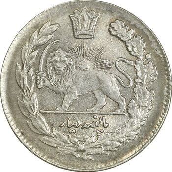سکه 500 دینار 1332 تصویری - MS64 - احمد شاه
