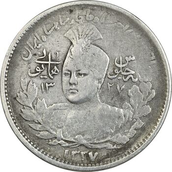 سکه 1000 دینار 1337 جلوس - EF40 - احمد شاه