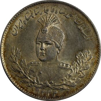 سکه 1000 دینار 1332 تصویری - MS64 - احمد شاه