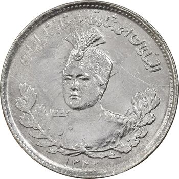 سکه 1000 دینار 1343 تصویری - ارور مکرر پشت سکه - MS63 - احمد شاه