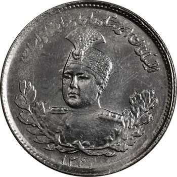 سکه 1000 دینار 1343 تصویری - ارور مکرر پشت سکه - MS63 - احمد شاه