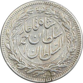 سکه 1000 دینار 1330 خطی (ضرب برلین) - VF35 - احمد شاه
