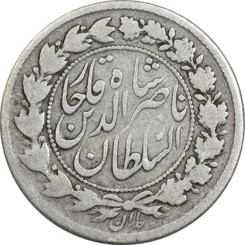 سکه 500 دینار 1309 - VF30 - ناصرالدین شاه
