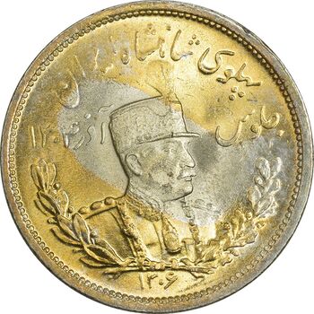 سکه 2000 دینار 1306L تصویری - MS64 - رضا شاه