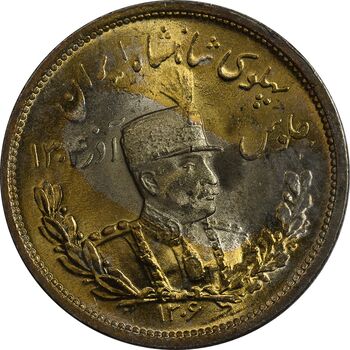 سکه 2000 دینار 1306L تصویری - MS64 - رضا شاه