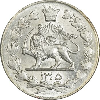 سکه 2000 دینار 1305 رایج - MS64 - رضا شاه