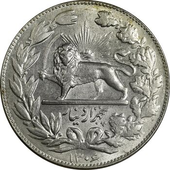 سکه 5000 دینار 1306 خطی - MS62 - رضا شاه