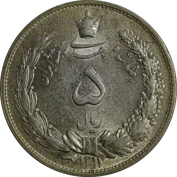 سکه 5 ریال 1311 - MS62 - رضا شاه