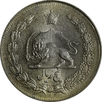 سکه 5 ریال 1311 - MS62 - رضا شاه
