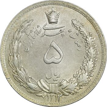 سکه 5 ریال 1312 - MS62 - رضا شاه