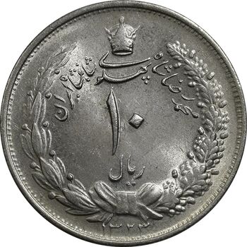 سکه 10 ریال 1323 - MS63 - محمد رضا شاه