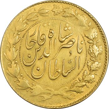 سکه طلا 2 تومان 1299 تصویری - AU55 - ناصرالدین شاه