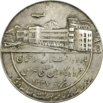 مدال یادبود افتتاح ساختمان فرودگاه بین المللی تهران 1337 - AU - محمد رضا شاه
