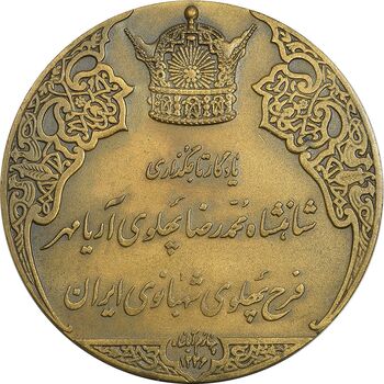 مدال برنز انقلاب سفید 1346 - UNC - محمد رضا شاه