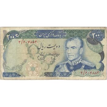 اسکناس 200 ریال (انصاری - یگانه) - تک - VF25 - محمد رضا شاه