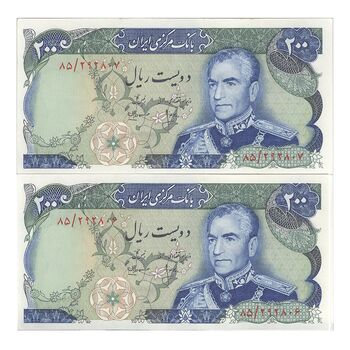 اسکناس 200 ریال میدان شهیاد (انصاری - مهران) - جفت - UNC62 - محمد رضا شاه