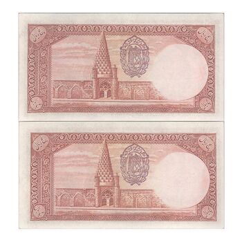 اسکناس 5 ریال پشت فارسی (مهر 1320) - جفت - AU58 - رضا شاه